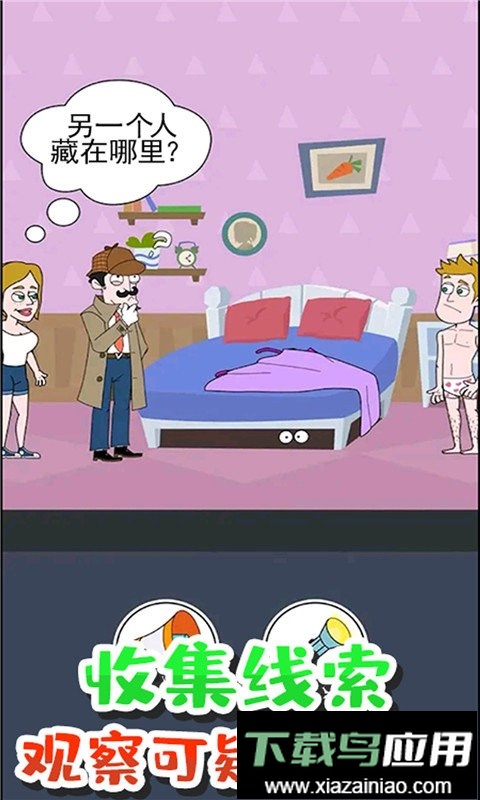 风暴逃亡最新版截图1