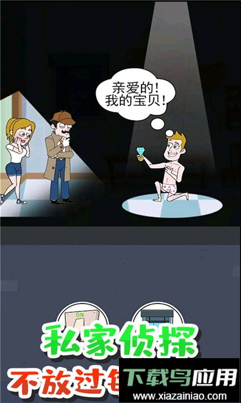 风暴逃亡最新版截图2