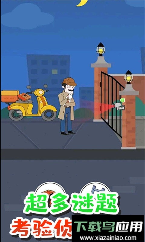 风暴逃亡最新版截图3