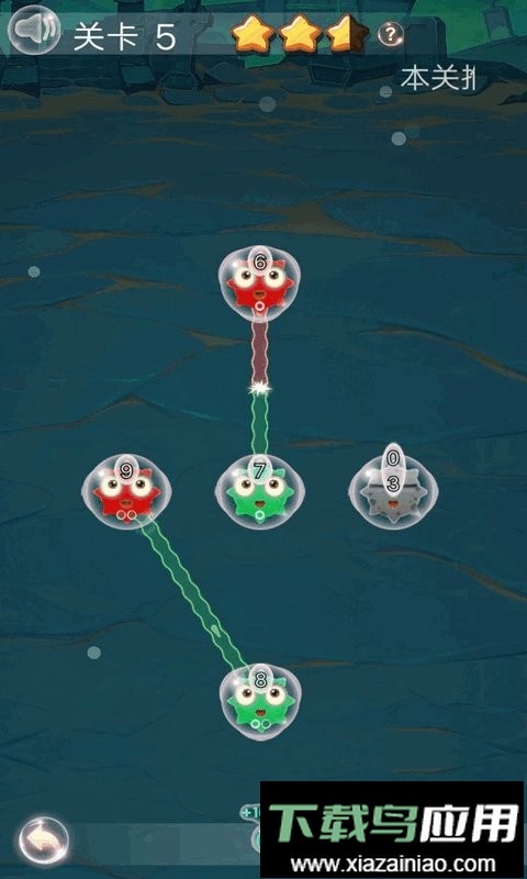 最强细胞扩张小游戏截图1