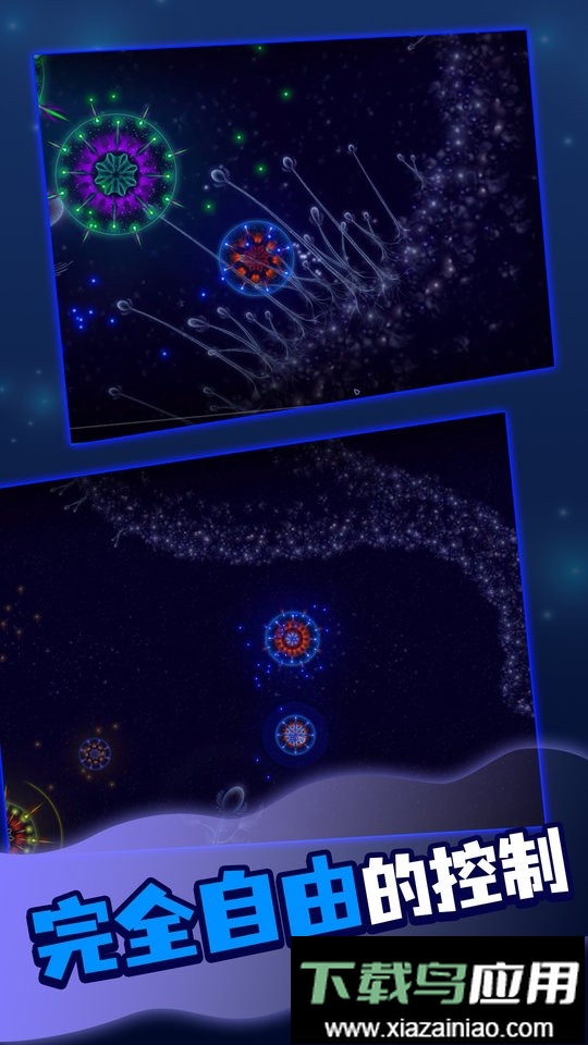 孢子模拟器手机版最新版截图3