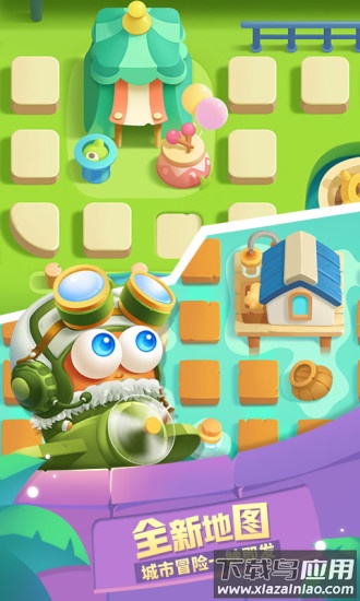 保卫萝卜3下载安装截图1