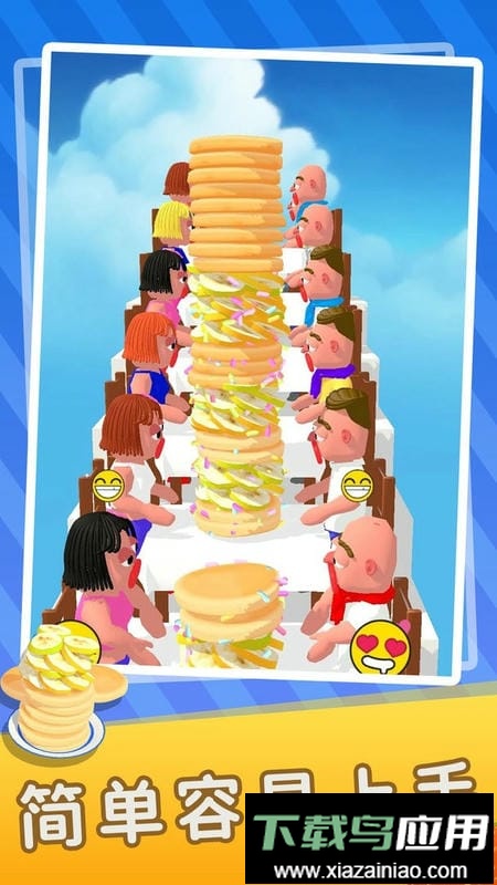 香蕉快跑最新版截图2