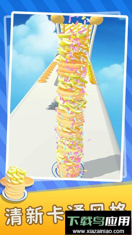 香蕉快跑最新版截图3