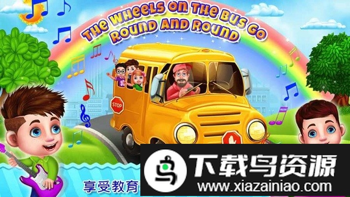 我的校车小司机游戏最新版截图3