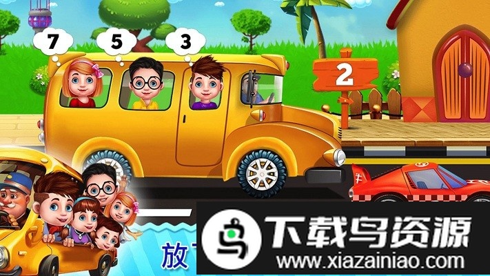 我的校车小司机游戏最新版截图4