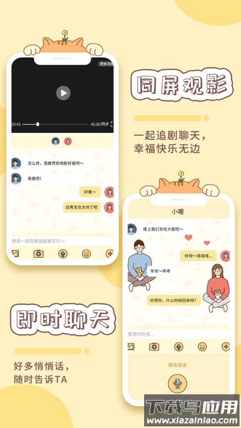 卡普喔app下载安装截图