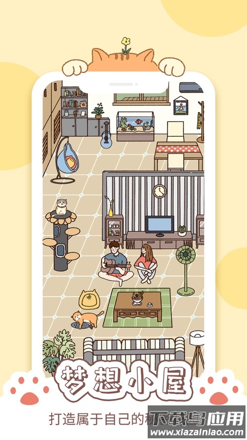 卡普喔app下载安装截图