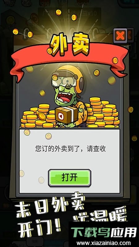 地下堡垒建造师手机版截图3