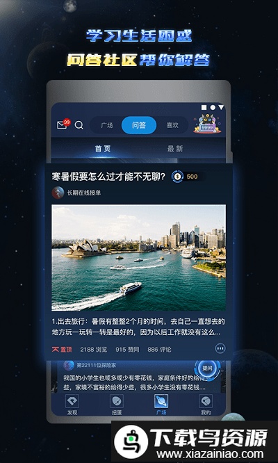 有礼包软件截图4