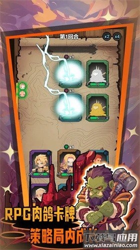 勇闯黑石塔截图3