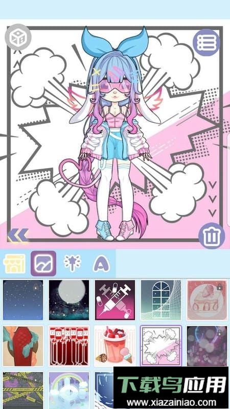 魔幻女孩换装最新版本截图3