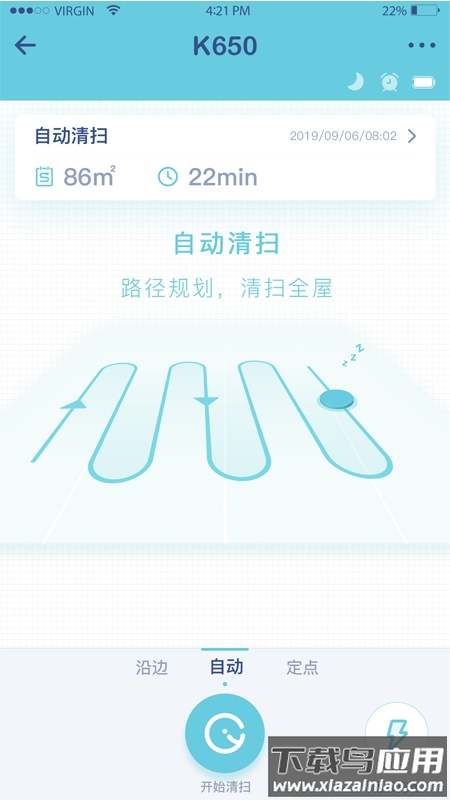 yeedi app最新版截图4