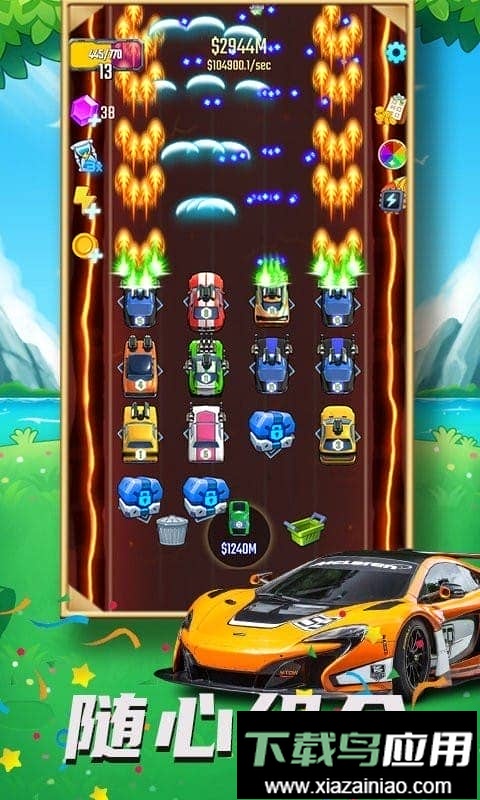 汽车堡垒手游截图1