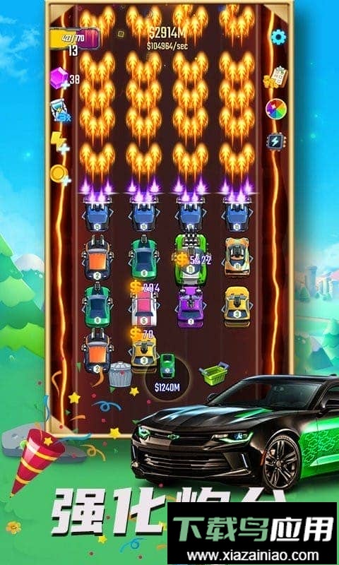 汽车堡垒手游截图2