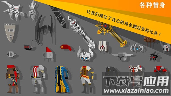 自我剑剑闲置中文版(EgoSword)最新版截图2