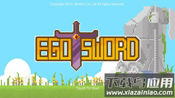 自我剑剑闲置中文版(EgoSword)最新版截图3