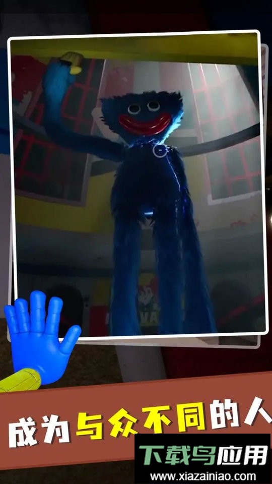 恐惧者迷宫中文版截图1