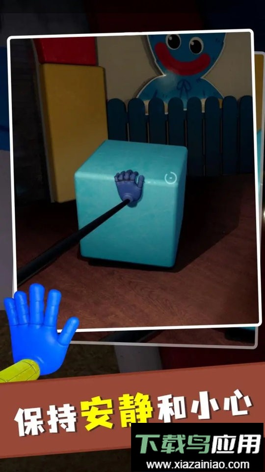 恐惧者迷宫中文版截图2