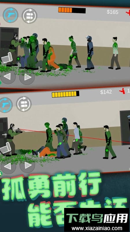 像素子弹官方版截图2