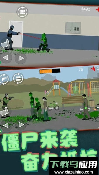 像素子弹官方版截图3