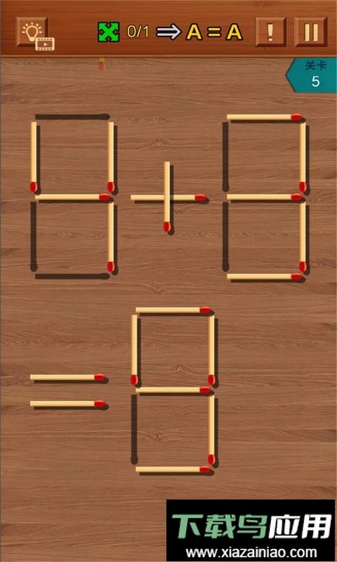 移动火柴最新版最新版截图1