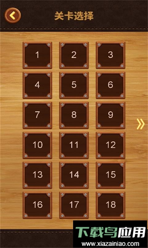 移动火柴最新版最新版截图2