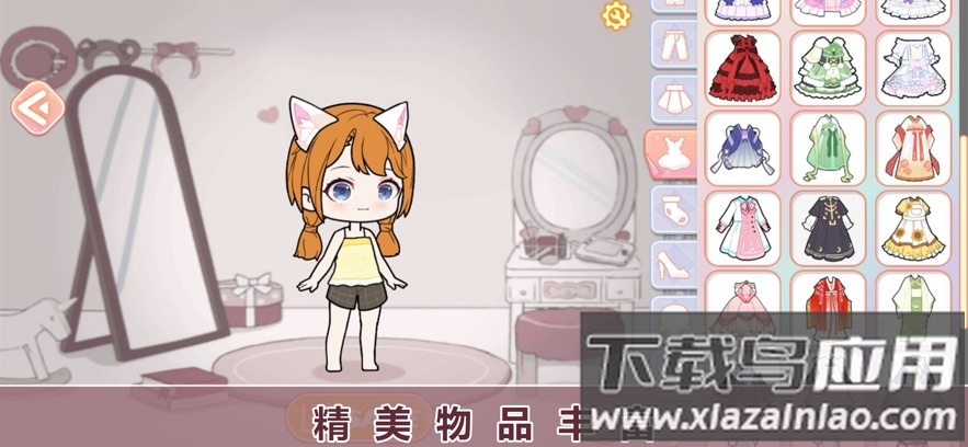 yoyodoll游戏最新版截图1