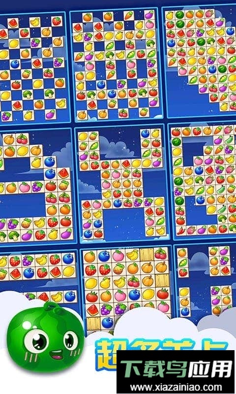 连连看水果消除正版最新版截图2