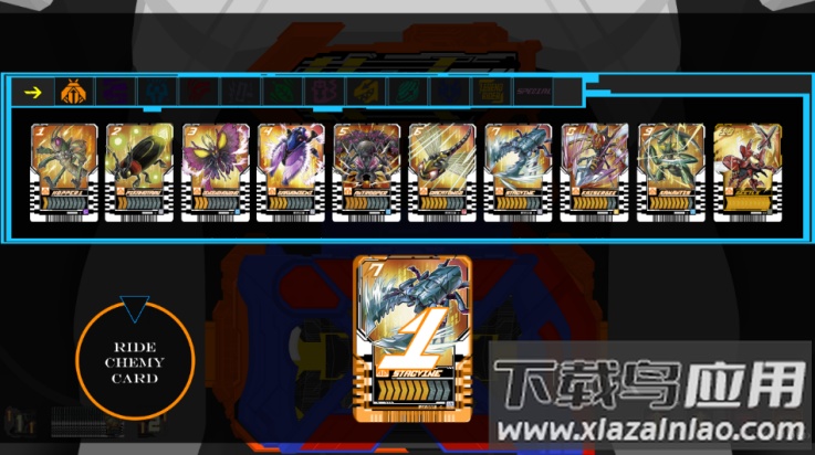 豪华白金歌查德模拟器官方版(Gotchard SIM)最新版截图3