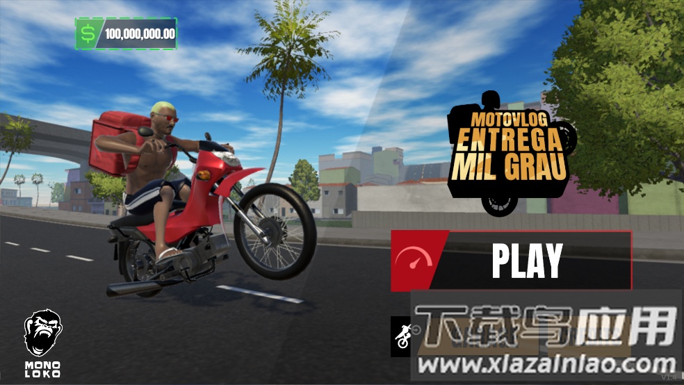 摩托车送货游戏截图3