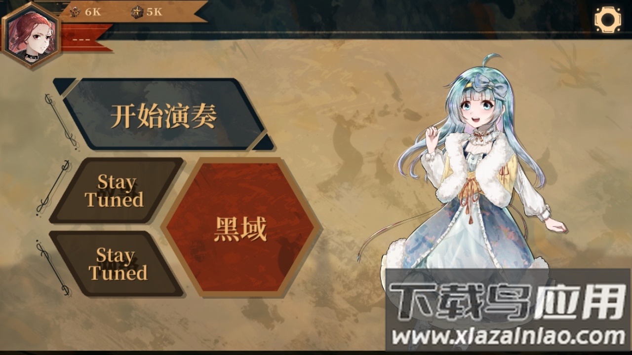 Twirdora官方下载截图1