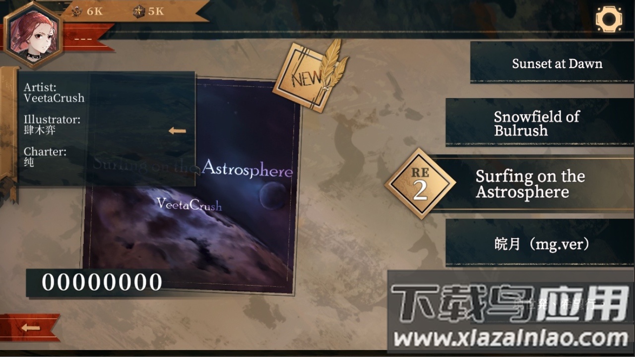 Twirdora官方下载截图3