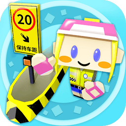 收费站集团大亨官方版