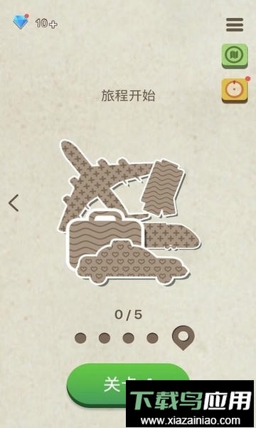 我是键盘侠手机版最新版截图2