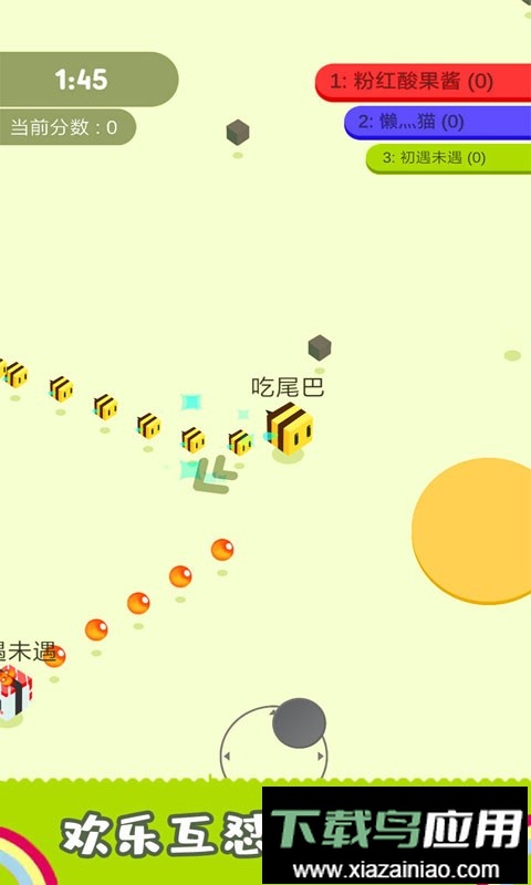 割尾巴大作战中文版最新版截图3