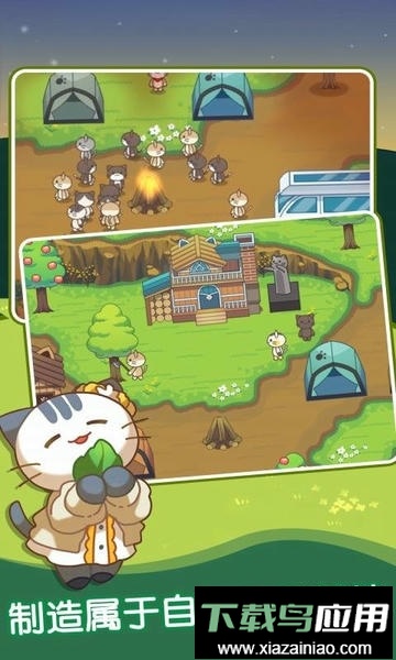 可爱猫猫大乱斗最新版截图1