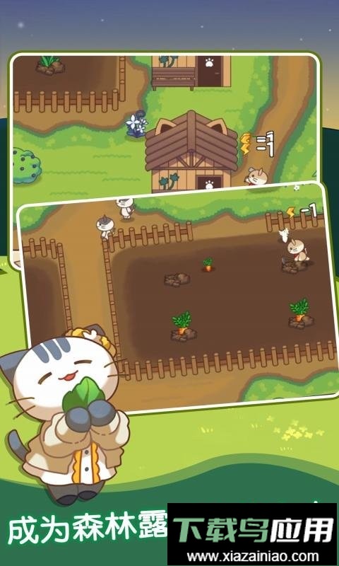 可爱猫猫大乱斗最新版截图3