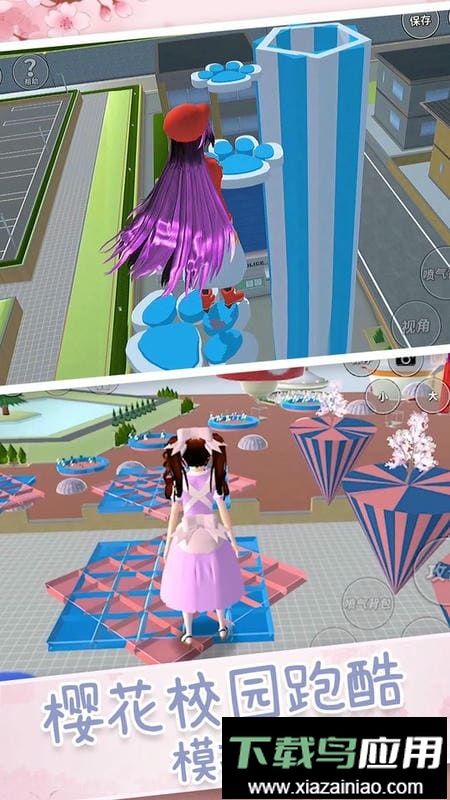 梦幻樱花高校手游截图1