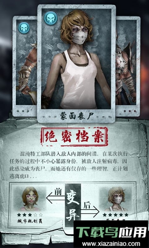 凯旋之门手游截图2