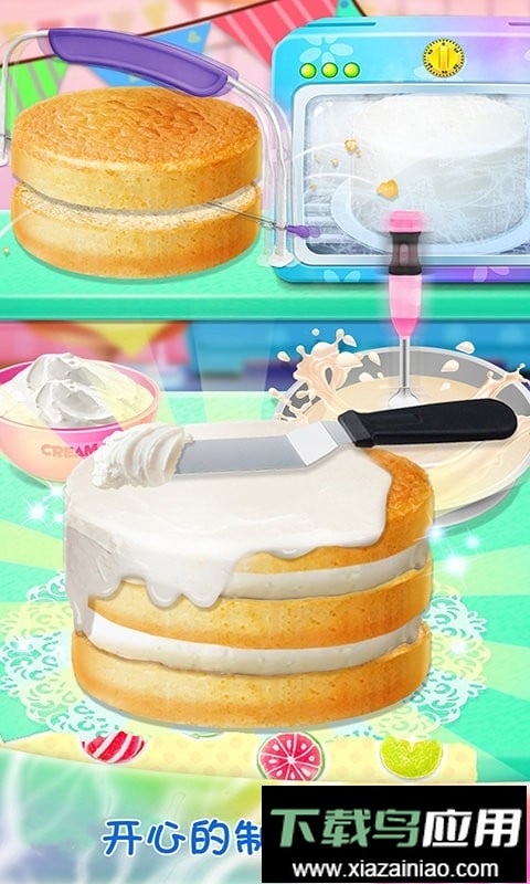 梦幻星空蛋糕手机版截图1