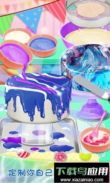 梦幻星空蛋糕手机版截图2