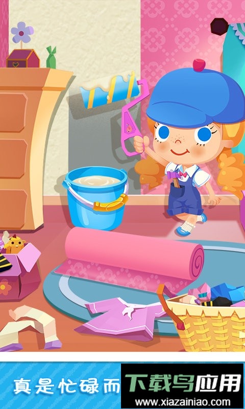 修理小达人糖糖手机版截图2