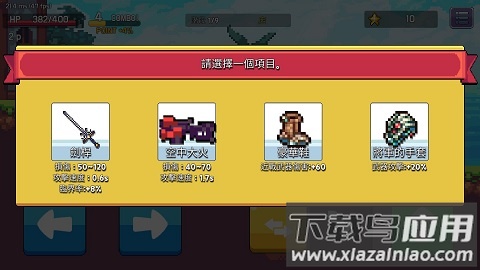 形而上学手游(Metaphysics)最新版截图2