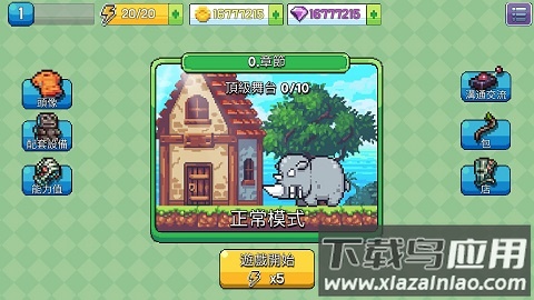 形而上学手游(Metaphysics)最新版截图4