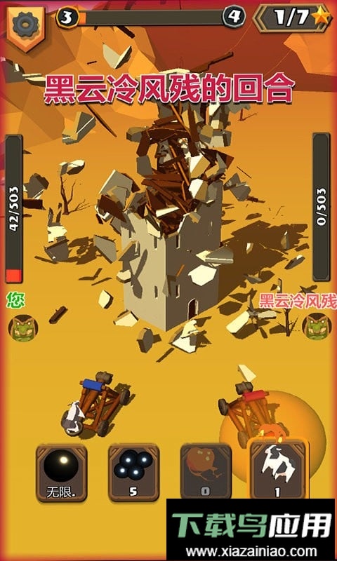 暴走飞车游戏最新版截图3