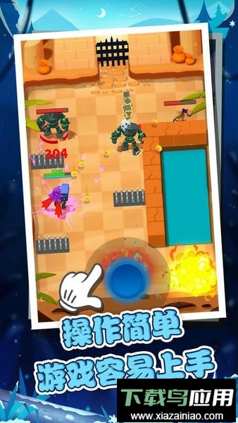 王国骑士战争官方版截图1