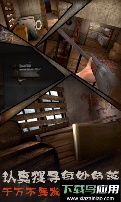 恐怖屠夫中文版截图1