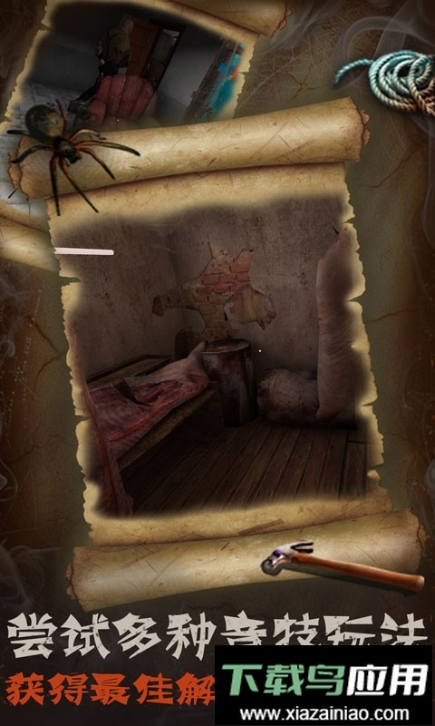 恐怖屠夫中文版截图3