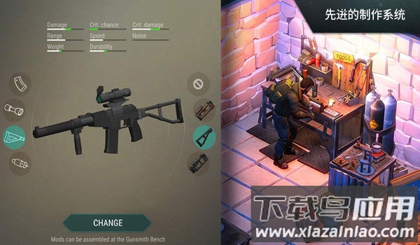 地球末日生存最新版手游截图2